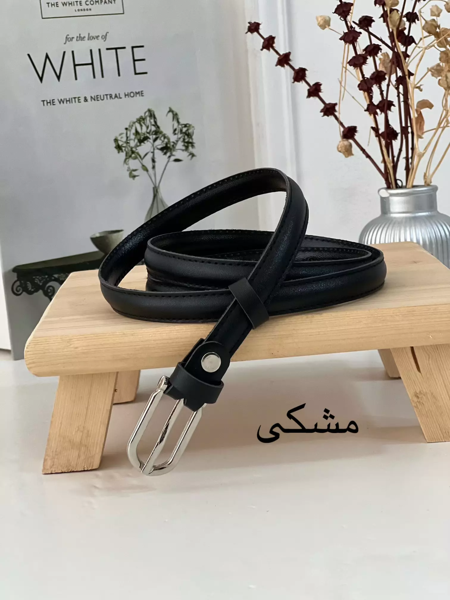 کمربند زنانه لیانا | استایل تو